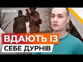 &quot;Хочу ЛАДУ ВЄСТУ і ВБ*ВАТИ&quot; 🤪 Військовий розповів, яку МАЯЧНЮ несуть п*лонені окупанти