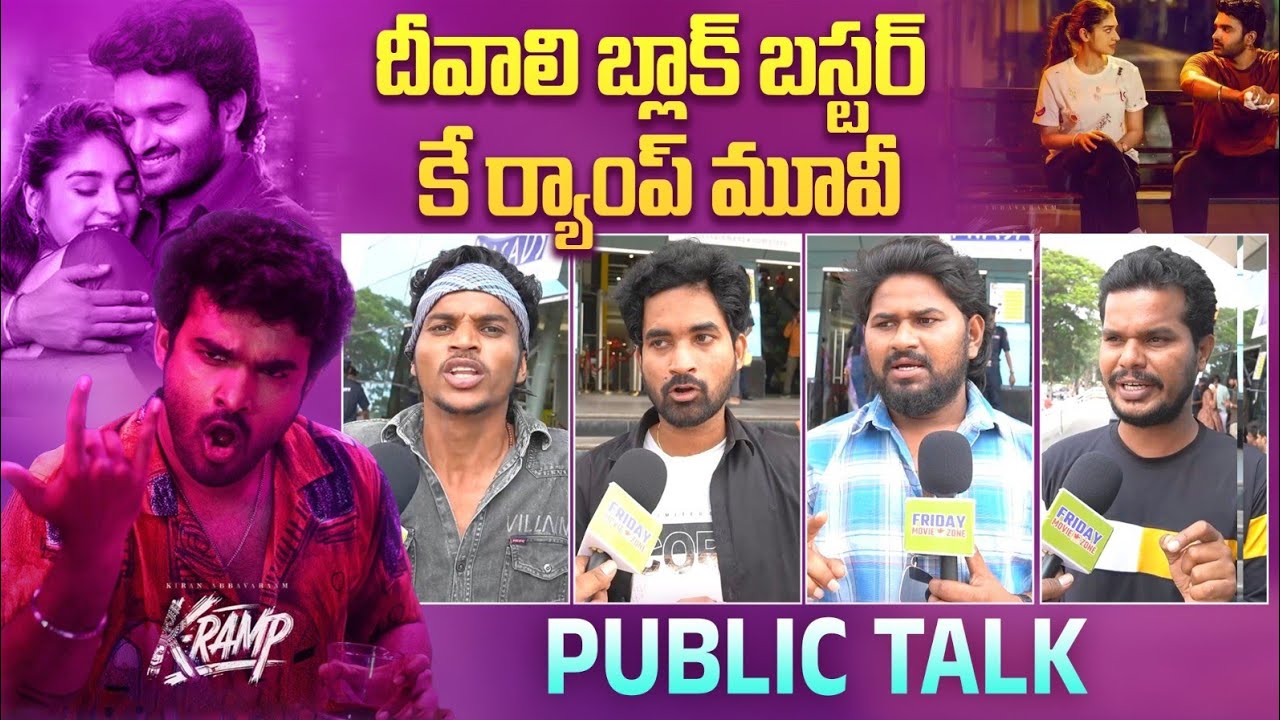 Kiran Abbavaram | K-Ramp Movie Public Talk And Review | Friday Movie Zone 