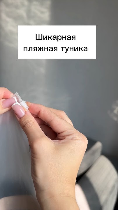 Вайлдберриз, артикул: 221583594 #мода #стиль #туника #образы #одежда # ...