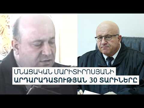 Փաշինյանին, 14-ամյա անչափահասին և 18-ամյա դպրոցականին ազատազրկած դատավորը