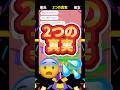 彼氏と別れ話してたら2つの真実が判明した!? #恋愛 #カップル #line