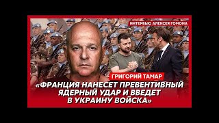 Предательство Байдена, фашист ли Бандера, Путин целует ХАМАС в десна