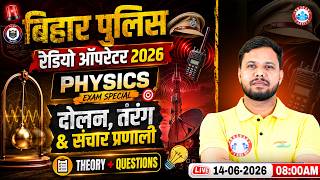 Bihar Police Radio Operator Classes | Physics Oscillation, Wave, Communication System Theory & Ques.