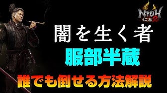 服部半蔵 Youtube