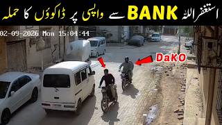 Download Lagu Unbelievable CCTV 😱😱 Bank 8 LAC Cash 💰 Malir Karachi MP3