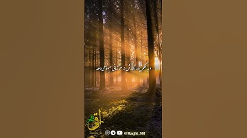 تلاوت قرآن | آیات ۲۴ الی ۲۷ سوره ابراهیم | با صدای ابراهيم جبرين