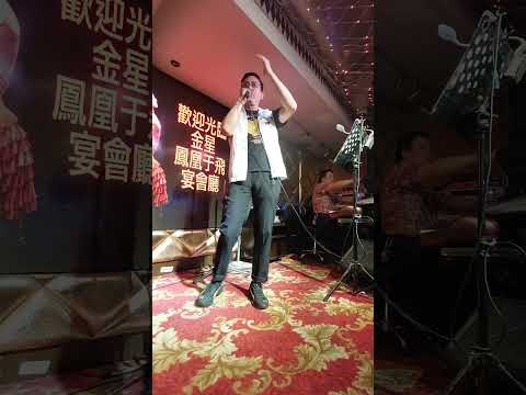 萬人迷萬飛老師主唱，實力歌手