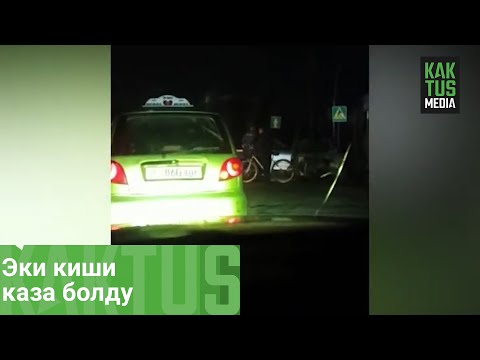 Video: "Кавказ туткуну" тасмасынан көрө алган музыкалык борбор