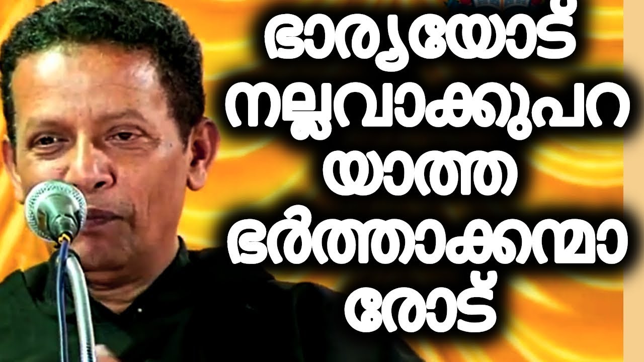 Fr.Joseph puthenpurackal AMARAVILA CONVENTIONS EP-06