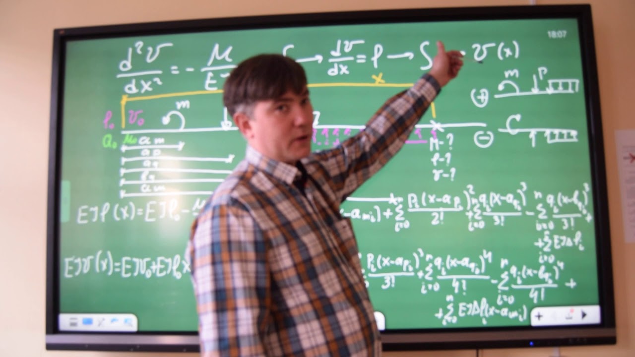 Определение перемещений  при изгибе. Метод начальных параметров. Краткая теория.