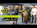 Best Rent A Car Prank | Allama Pranks | Lahore TV | Funny | Epic | Hilarious | Comedy