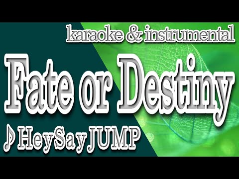 Fate or Destiny/Hey!Say!JUMP/カラオケ＆instrumental/歌詞/フェイトオブデスティニー/ヘイ セイ ジャンプ