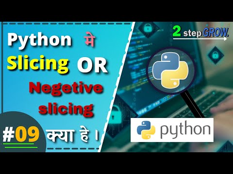 Python Slicing or Negetive slicing | What is String Slicing |