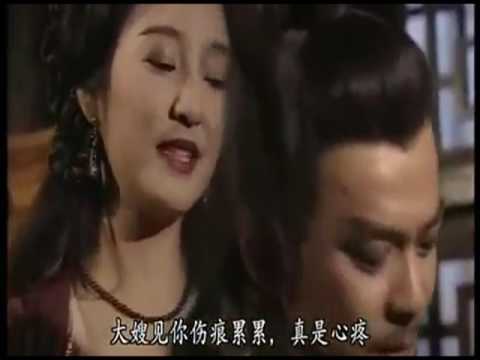 《天龙八部》 1997 第01集 8
