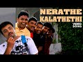 Nerathe Kalathethi Speed Track Malayalam Movie Dileep Gajala Riyaz Khan Madhu Warrier 