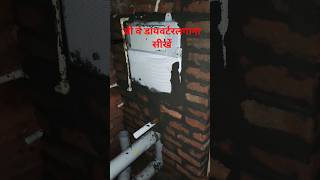 Jaquar 5 Way Diverterइंस्टॉलेशन|बाथरूम|CPVC पाइप|प्लंबर|Diverterकनेक्शनप्लंबिंग#वायरल #pprfitting #⚡