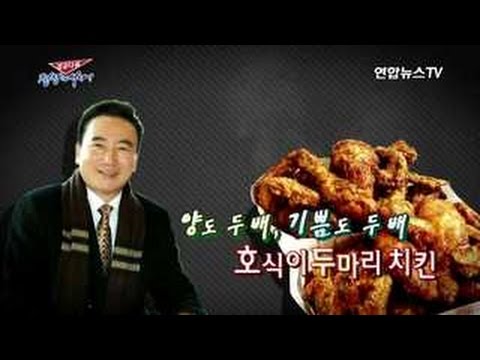 호식이두마리치킨 강서지사점