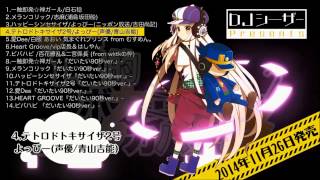 俺的ボカロ曲ロックカバー祭 Vol 2 テトロドトキサイザ2号 青山吉能 Youtube