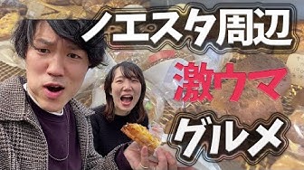 ノエビアスタジアム Youtube ノエビアスタジアム Youtube
