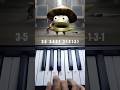 I love ( R.E.P.O Animation ) Piano Tutorial #memes #piano #animation #edit
