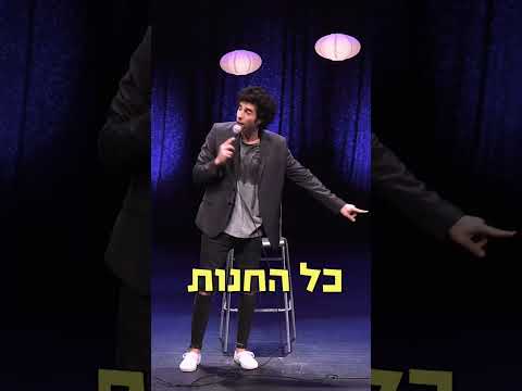 70% על כל החנות!