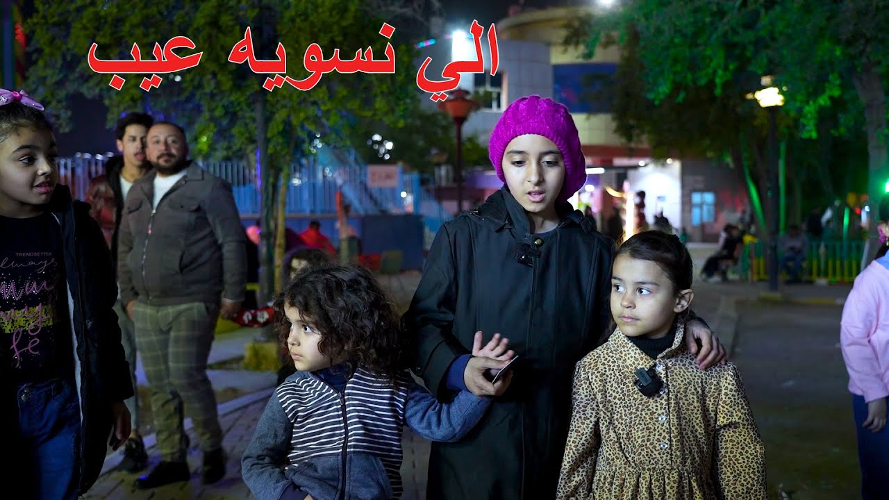 طفله يتيمه يجبرها عمها تسوي اشياء حرام علمود تجيبله فلوس