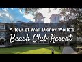 Disney's Beach Club Resort Tour | Touring One of WDW's Best Kept Secrets