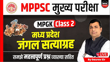 Jungle Satyagraha | MPPSC Mains MPGK | MPPSC Mains 2022-23 | MPGK for Mains | MPGK by Gaurav Sir