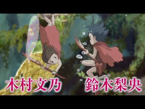 スタジオポノックの短編アニメーションレーベルが始動！／映画『ちいさな英雄―カニとタマゴと透明人間―』予告編