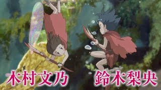スタジオポノックの短編アニメーションレーベルが始動！／映画『ちいさな英雄―カニとタマゴと透明人間―』予告編