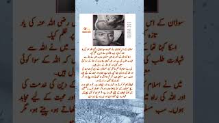 Sudanese Boys Faith Shakes The World Modern Day Bilal Ra