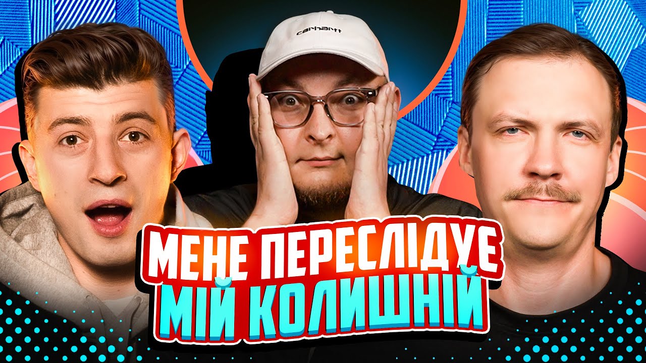 НЕ ПРОБЛЕМА | 