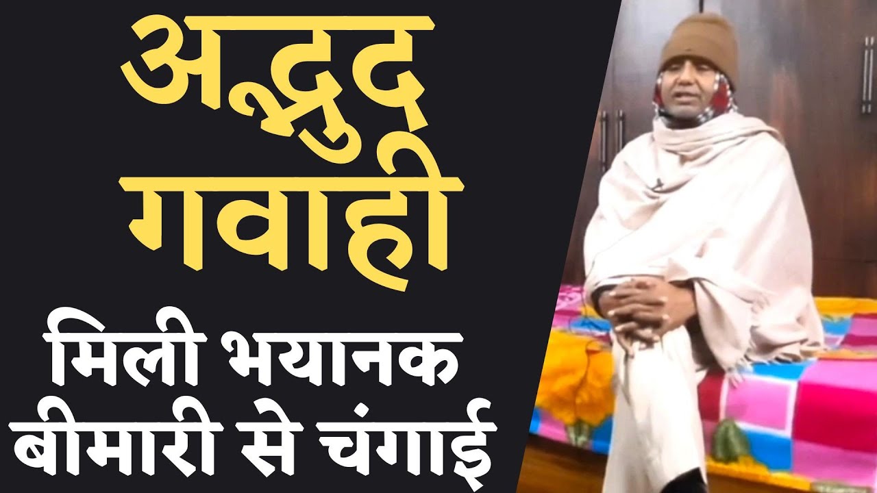 कट्टर हिन्दू ब्राह्मण, बैंक मैनेजर कैसे पाया परमेश्वर का प्रेम।। Saved One More Soul 