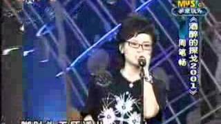 周笔畅060920春华秋实 Part1