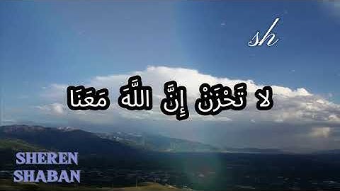ما تيسر من القران . تلاوة خاشعة تقشعر لها الأبدان