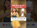【やきいもアンパンマン】キッズソング #shorts #アンパンマン