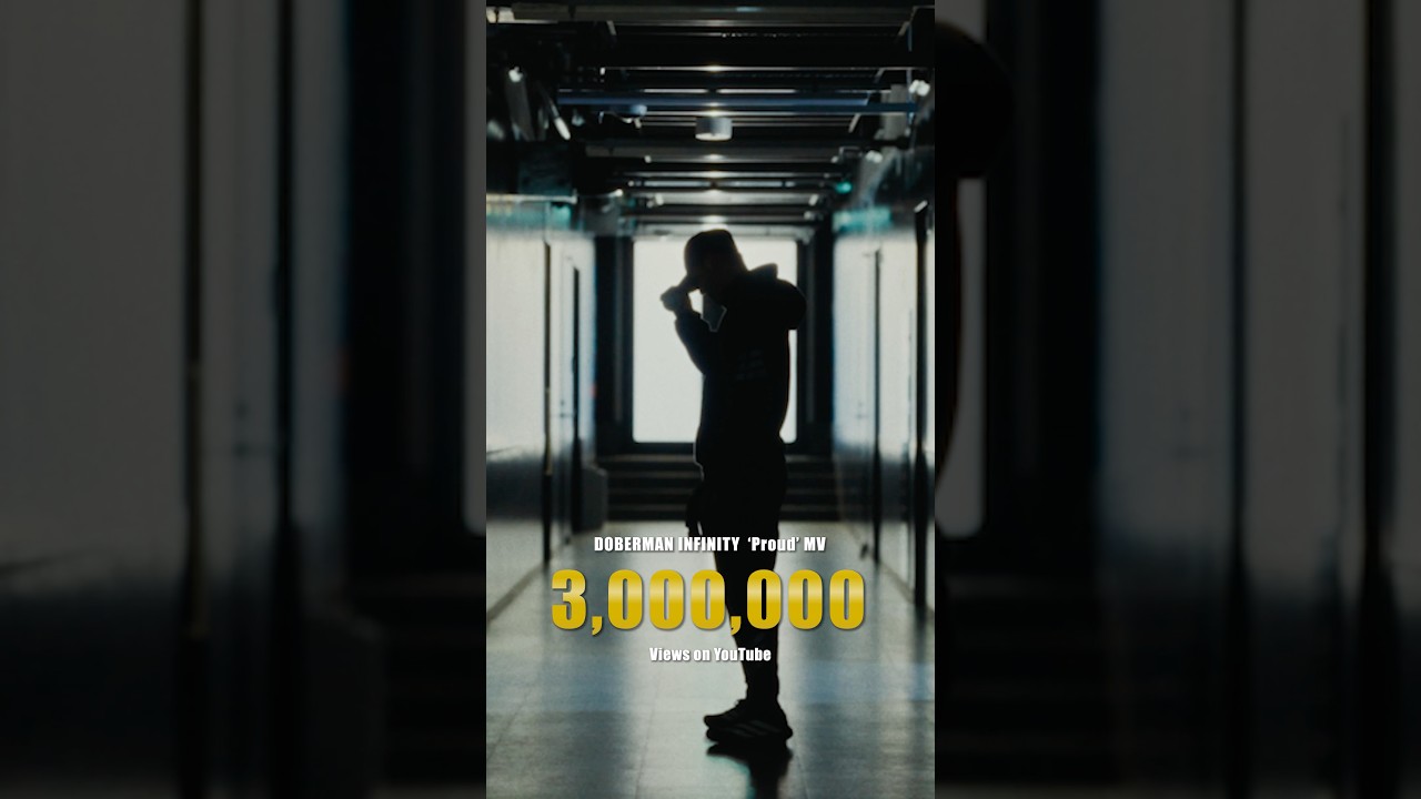 DOBERMAN INFINITY 'Proud' MV 300万再生突破✨ #DOBERMANINFINITY #DI_Proud