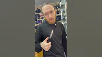 НОЖИ НЕ ДАРЯТ