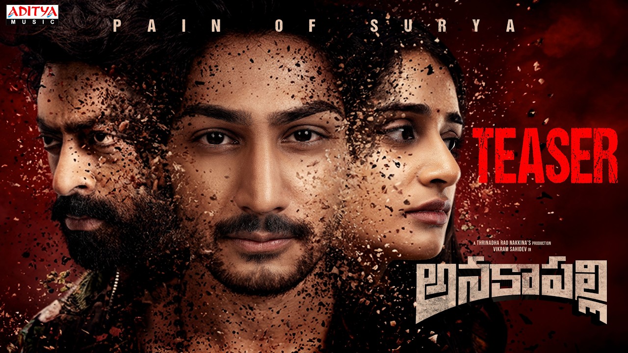 ANAKAPALLI Teaser | Vikram Sahidev | Sandhya Vasishta | Khagesh Tammineni | Thrinadha Rao Nakkina