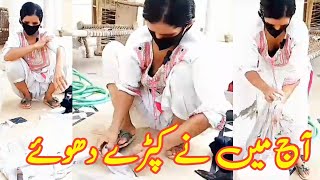 Aaj Maine Kapde Dhoae L Stani Girl Daily Routine Work Stan Daily Routine Work