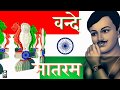 Whatsapp Status || 🇮🇳 Khush Raho ||🇮🇳 Desh Bhakti Song 🇮🇳 || Chandra Shekhar Azad 23 July Whatsapp Status Video Download Free