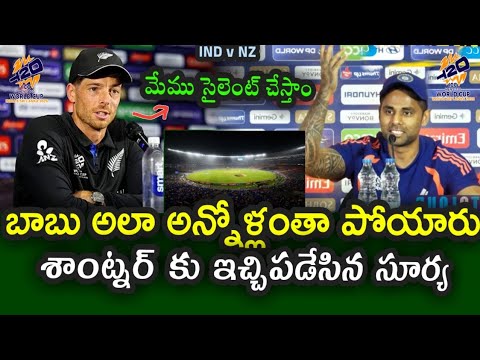Suryakumar warns New Zealand captain ahead of T20 World Cup 2026 final|| IND vs NZ in T20 WC 