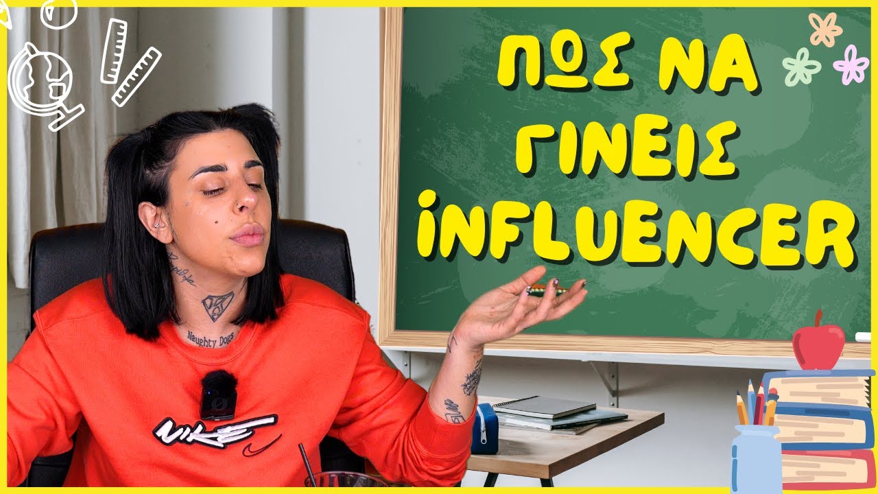 ΜΠΛΟΚ - ΕΠ.66 - SUPER KIKII