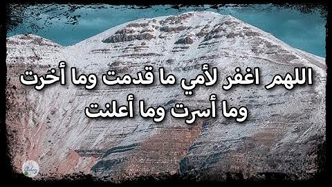 سورة الرحمن من الآية ٤١ إلى الآية ٥٠