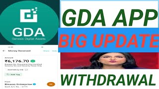 Gda App Withdrawal Success | Gda App ऐसे मिलेगा पैसा | Gda App Today New Update screenshot 2