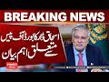 Ishaq Dar’s Important Statement on the Board of Peace | Hum News | Pakistan