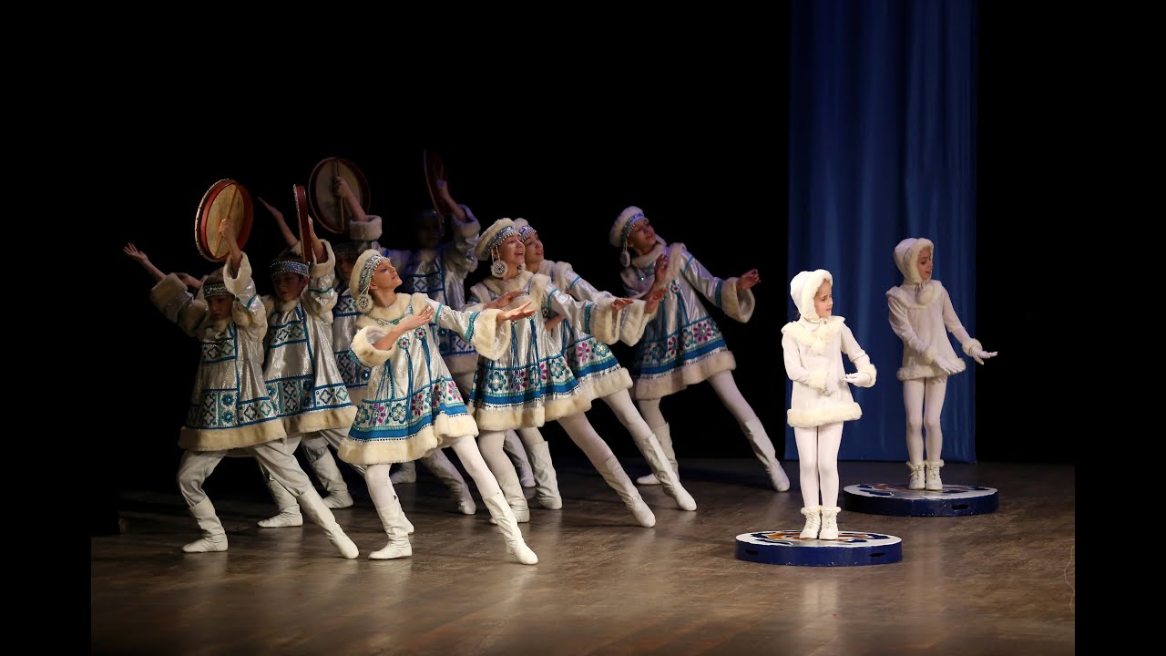 Корякский танец "Оленята", Ансамбль "Школьные годы"