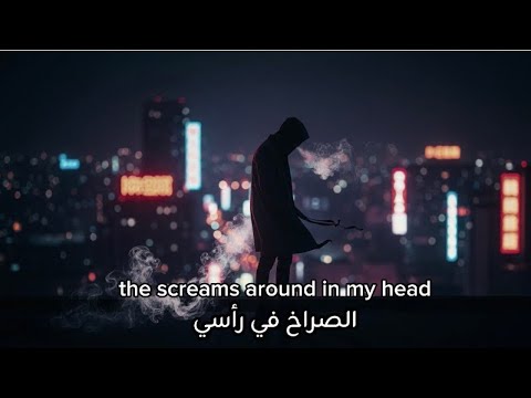 اغنية اجنبية مشهورة مترجمة