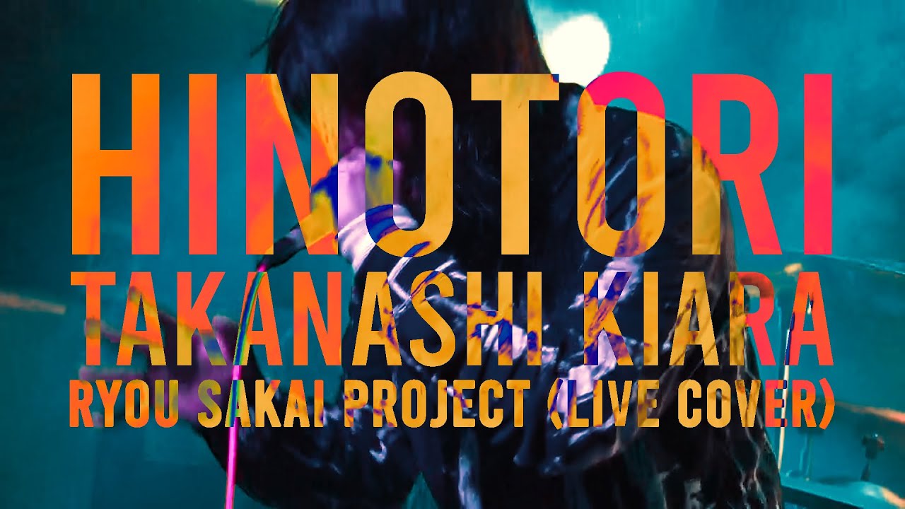HINOTORI - Ryou Sakai Project (Live Cover) - YouTube