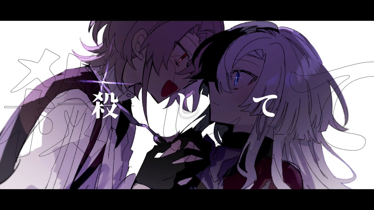 【手描き創作】ひとはおばけに（うちよそ）